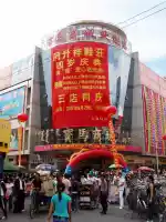 Shopping hysteria