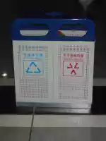 Chinese recycling trick