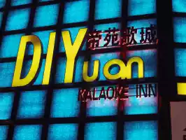 Kalaoke is an integlal palt of Chinese cultule