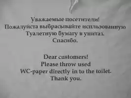 There is so much paper and clean drinking water in Finland thrown into toilet seats There is so much paper and clean drinking water in Finland thrown into toilet seats