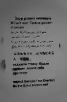 Instructions for visitors