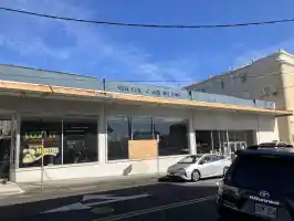 Wah Yuk Cock Buiding