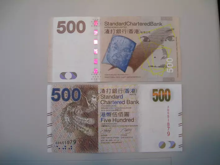 Hong Kong system is more honest as banks print their own money