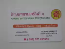 Visit card