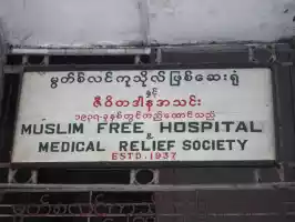 Is this a hospital where you dont have to be afraid of Muslims Is this a hospital where you dont have to be afraid of Muslims