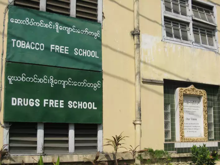 A very special school where drugs and cigarettes are not tolerated