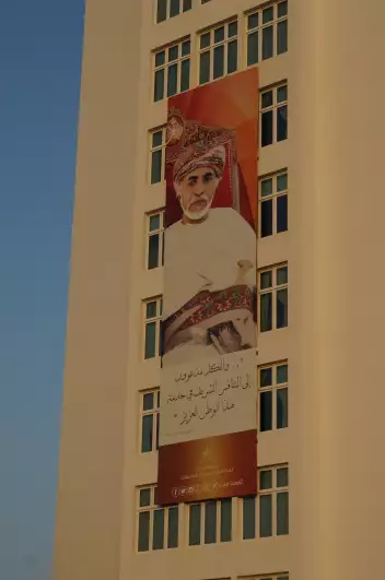 Sultan Qaboos rules Oman