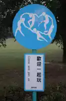 Local open-air group sex sessions