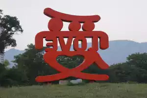 The city of evol