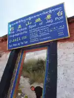 Take a photo, only 2 Yuan per person