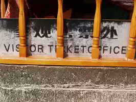 Tickets to Jokhang are only 70-100 Yuan each and include a zillion karma points