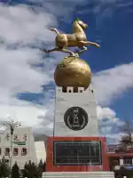Top tourist city of China, Lhasa. Issued by national tourism administration of the peoples republic of China 