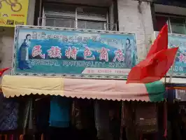 You can buy a special nationality for youself